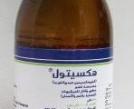 hexitol mouth wash هيكسيتول غسول للفم